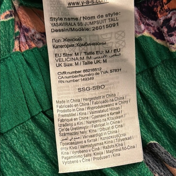 Green Flutter Sleeve Wrap Jumpsuit - Picture 7 of 9